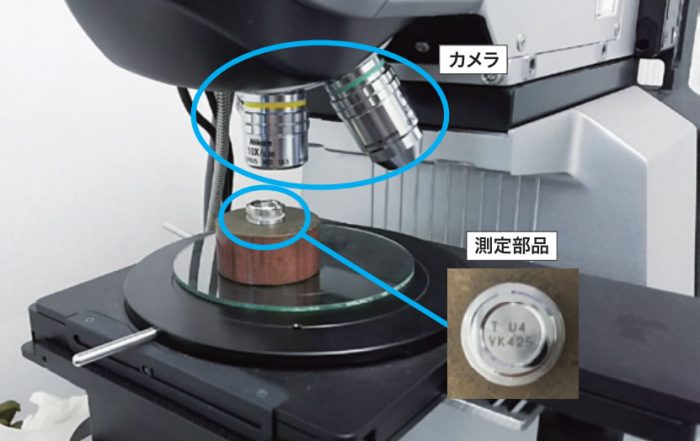 マイクロスコープ Microscope