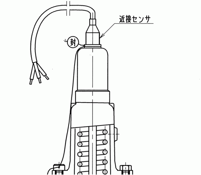 非接触検知センサー付き安全弁（一般仕様）